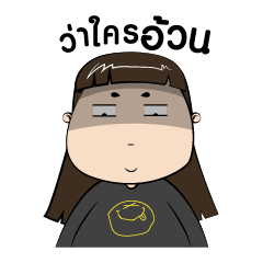 [LINEスタンプ] Glomdik Funny