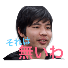 [LINEスタンプ] たむちーん