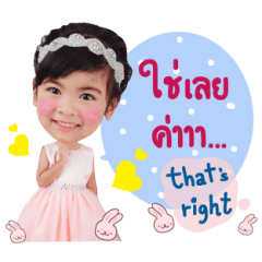 [LINEスタンプ] Nong Mameaw V.2