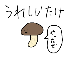[LINEスタンプ] アホ用スタンプ