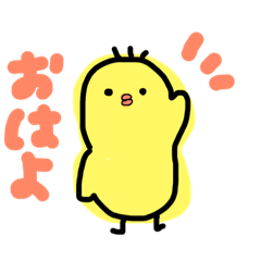 [LINEスタンプ] 鳥のスタンプ挨拶編