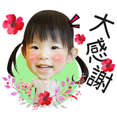 [LINEスタンプ] Happy Melody