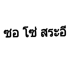 [LINEスタンプ] Ceeeeeee