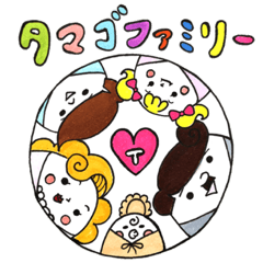 [LINEスタンプ] TAMAGO FAMILY