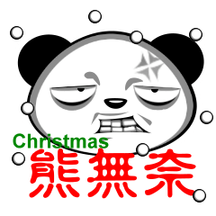 [LINEスタンプ] Merry Christmas ＆ bear helpless