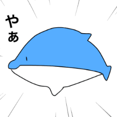 [LINEスタンプ] 奇妙なイルカ2