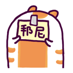 [LINEスタンプ] Bunny's one day