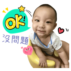 [LINEスタンプ] chu tzu baby-happy day