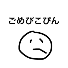 [LINEスタンプ] イライラするスタンプ