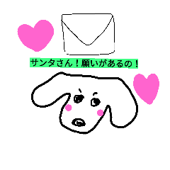 [LINEスタンプ] DOG  Xmas