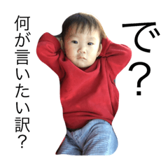 [LINEスタンプ] おこりん坊やの画像（メイン）