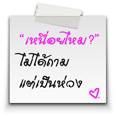 [LINEスタンプ] White Stickers Paper