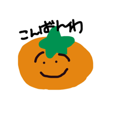 [LINEスタンプ] 顔つき食べ物の画像（メイン）