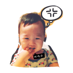 [LINEスタンプ] 子供の面白い写真