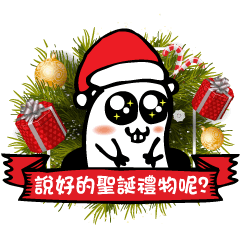 [LINEスタンプ] Marmot Catwallk-Merry Christmas