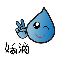 [LINEスタンプ] Play water drops