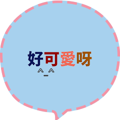 [LINEスタンプ] Quick Reply TW practical Dialogue2(CS G)