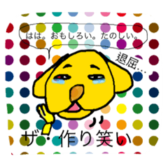 [LINEスタンプ] It's a dog's Monta