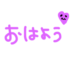 [LINEスタンプ] 毎日言葉