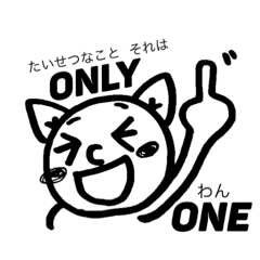 [LINEスタンプ] ぷたにゃん