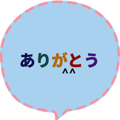 [LINEスタンプ] 動的素早い返信 (Ja 毎日の実用会話1 CS G)