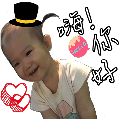 [LINEスタンプ] まんじゅう来るの画像（メイン）