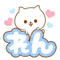 [LINEスタンプ] れんラブ♡スタンプ