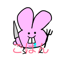 [LINEスタンプ] usagiDEppa2