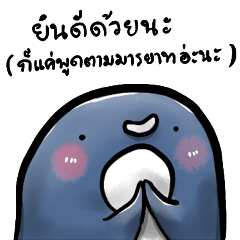 [LINEスタンプ] Penmignon ＆ Friends (Penguin Seal Whale)