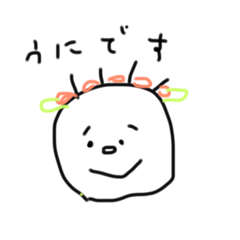 [LINEスタンプ] 行け！ウニ丸！