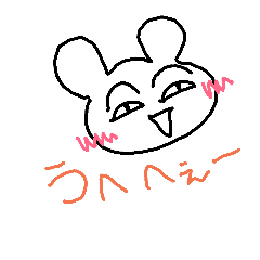 [LINEスタンプ] あいさつ1