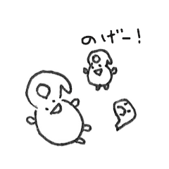 [LINEスタンプ] のげやまくん 6(:D