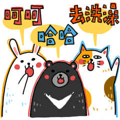 [LINEスタンプ] the fat family_part1