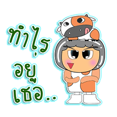 [LINEスタンプ] Sumi.V1