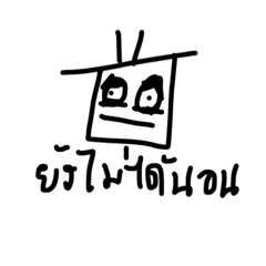 [LINEスタンプ] life work work