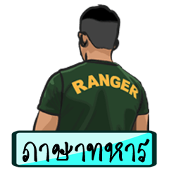 [LINEスタンプ] Military Thai Language