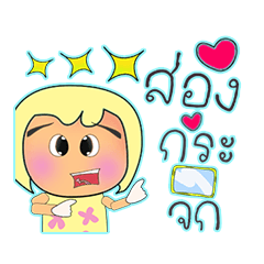 [LINEスタンプ] Shiori.V13