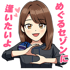 [LINEスタンプ] 東池袋52 オフィシャルスタンプの画像（メイン）