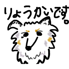 [LINEスタンプ] おほしさま000948の画像（メイン）