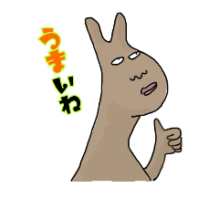 [LINEスタンプ] てきとーな動物たちの画像（メイン）