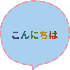 [LINEスタンプ] 動的素早い返信 (Ja 毎日の実用会話2 CS G)