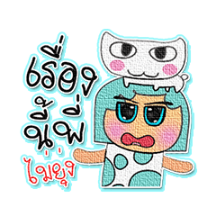 [LINEスタンプ] MoMoji.V8