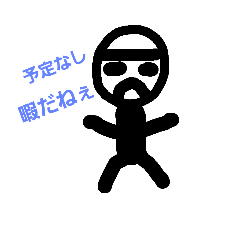 [LINEスタンプ] 呟き