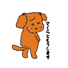 [LINEスタンプ] さくらとよつばのいる毎日の画像（メイン）