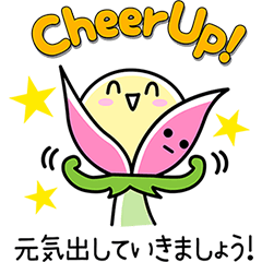 [LINEスタンプ] つぼみちゃん【挨拶】