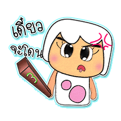 [LINEスタンプ] Jin Kami.V7