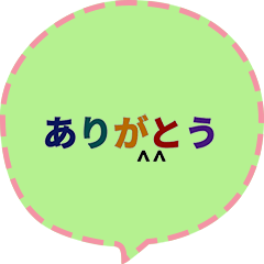 [LINEスタンプ] 動的素早い返信 (Ja 毎日の実用会話1 CS F)