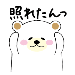 [LINEスタンプ] たんくまちゃん