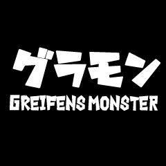[LINEスタンプ] グラモンスタンプ第1弾
