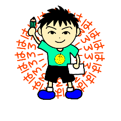 [LINEスタンプ] 仲良しないとこ